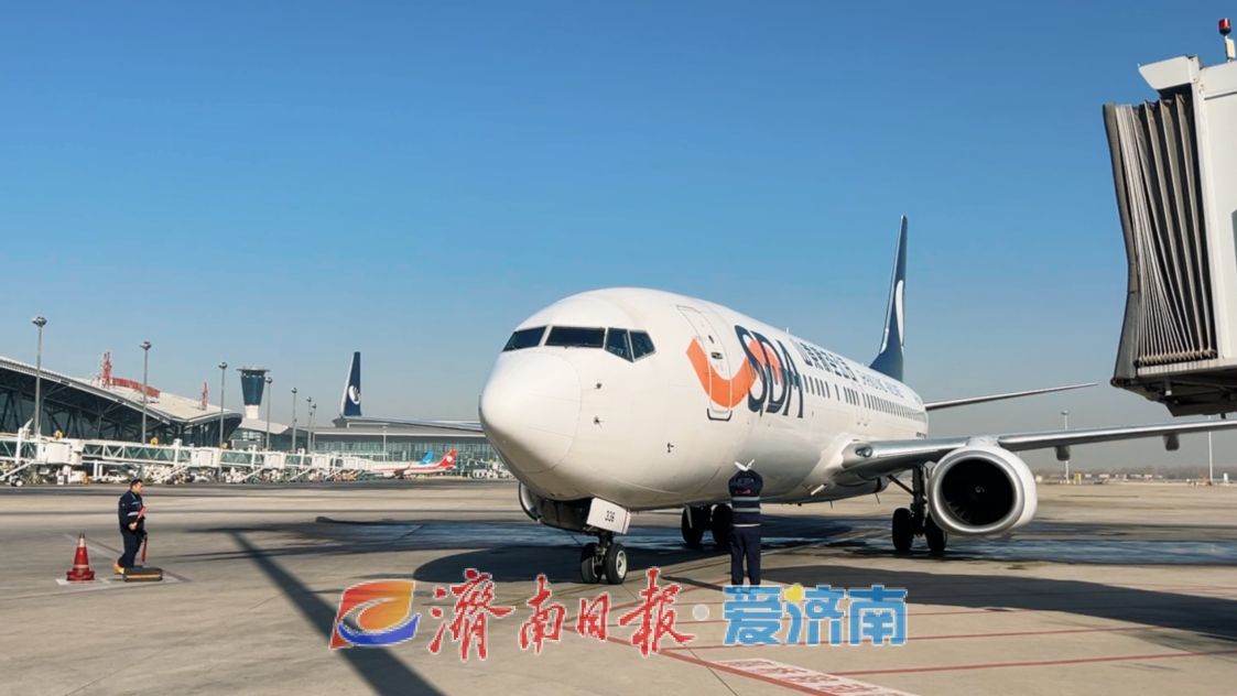 刷新开航历史新高！济南机场年旅客吞吐量突破2000万人次
