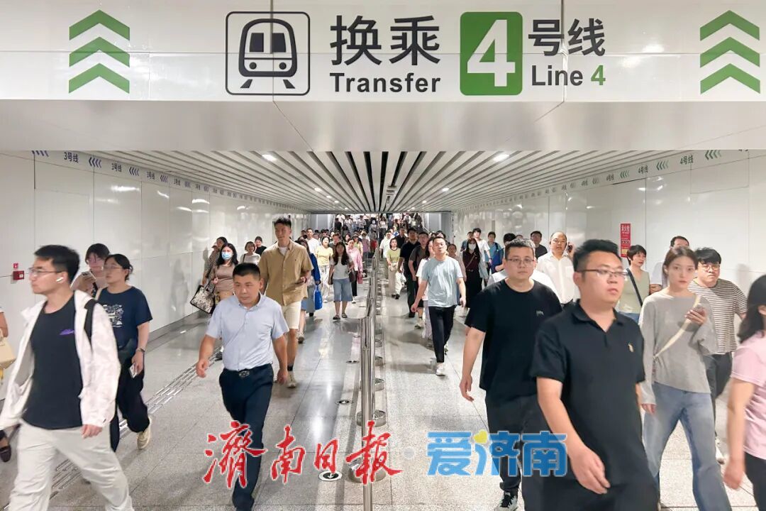 “码”上出发！济南地铁乘车优惠来袭