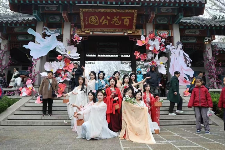 古韵新潮交织,百花春日赏花再掀热潮