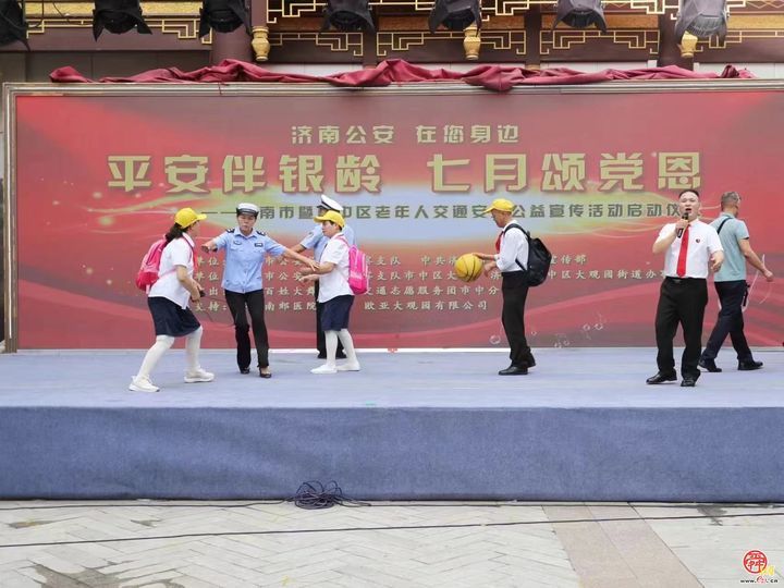 在娱乐中增强安全意识！济南交警举办老年人交通安全公益宣传活动