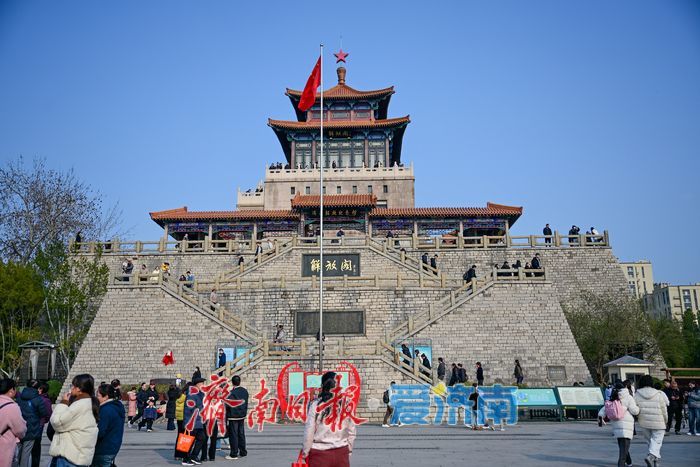 周日泉城红色游升温 济南解放阁迎来参观热潮