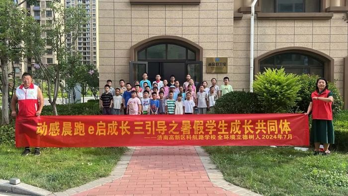 　“教育+社区”双志愿服务！高新区科航路学校尚品自习室让孩子有人管，父母更省心