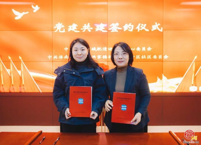 济南城肥清运服务中心荣膺全国文明单位 省住建厅领导揭牌