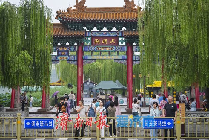 烟雨济南，胜似江南