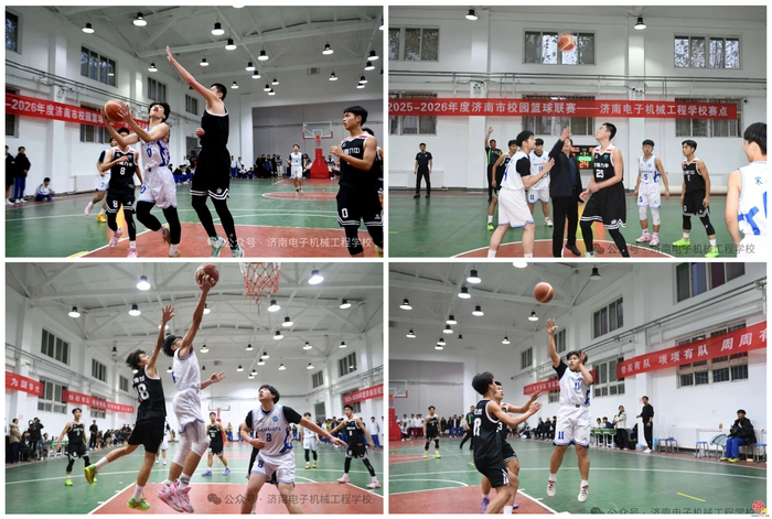 济南电子机械工程学校“最美主场”魅力再次点燃冬日校园