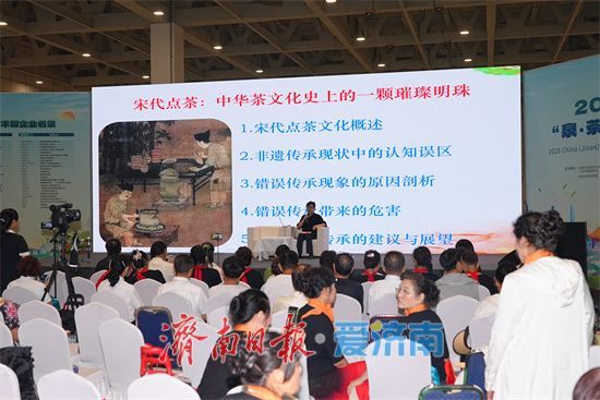 “宋代点茶”流行背后有哪些误区？“泉・茶”国际文化艺术周上专家支招非遗传承