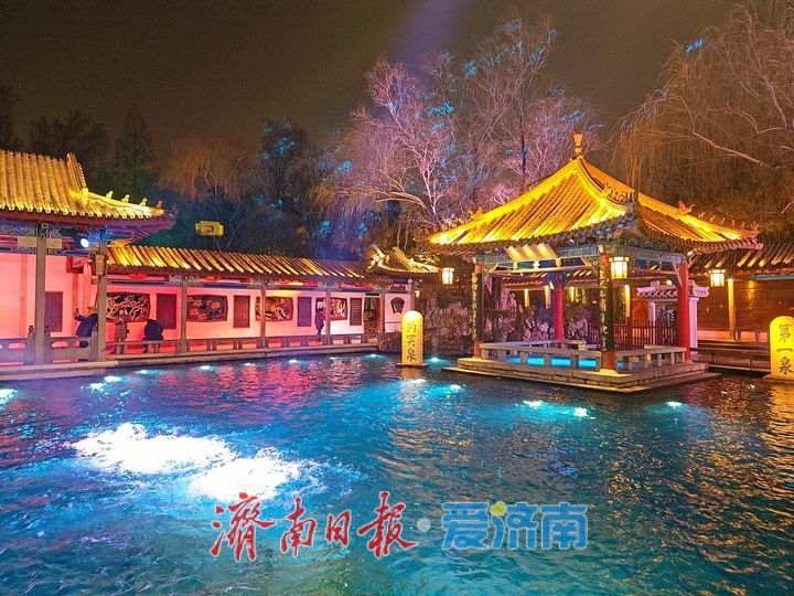 一年四季 泉在济南丨趵突泉畔夜景璀璨如画