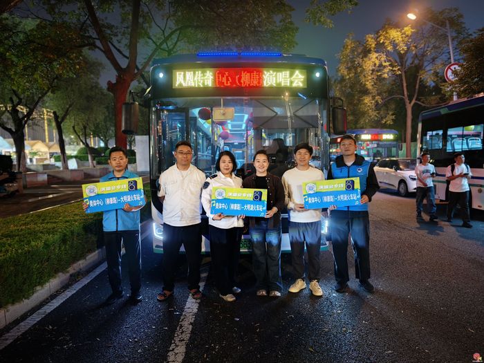 车轮滚滚护团圆——济南公交全力守护市民游客平安顺畅出行
