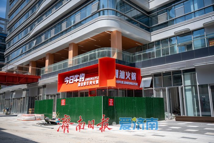 济南绿地国金天地二期商业街雏形初现 首批商家入驻赋能片区商业升级