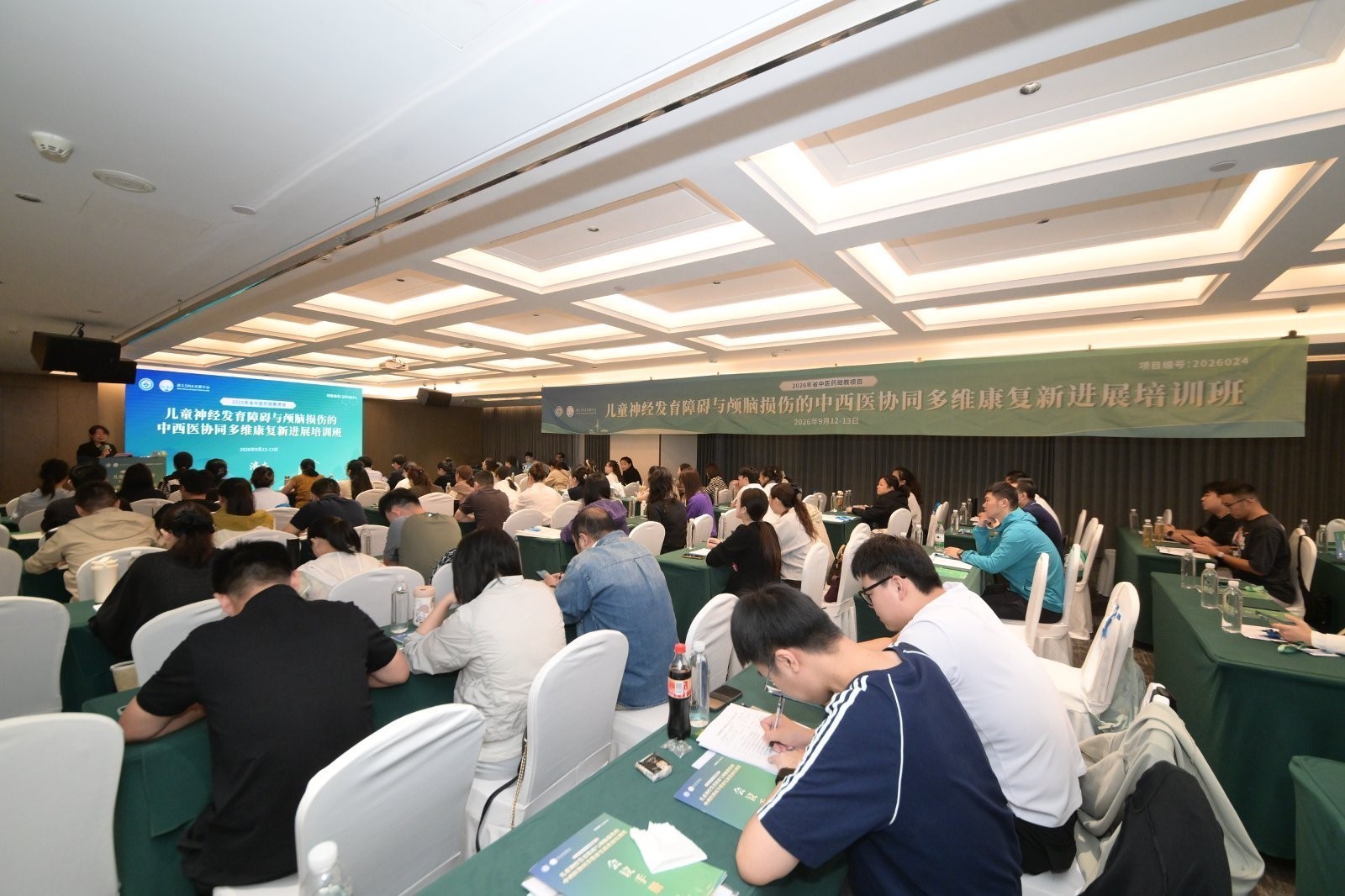 山东大学附属儿童医院举办儿童神经发育障碍与颅脑损伤的中西医协同多维康复新进展培训班