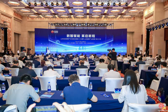 “山铁智算产业联盟”成立，助力济南人工智能产业生态