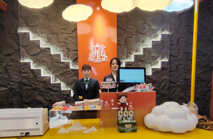 快来打卡！“天下泰山”主题邮局开业啦