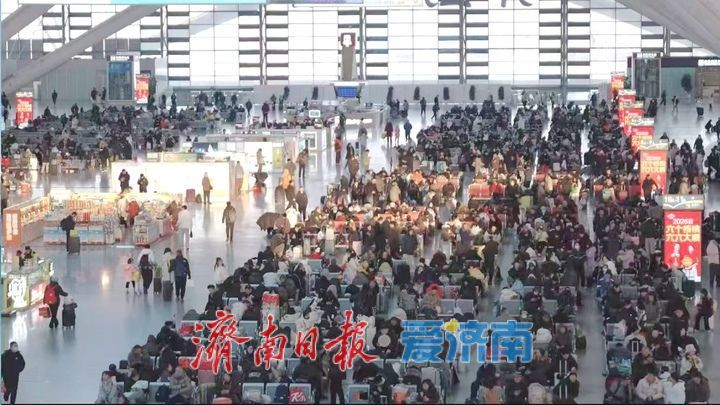 国铁济南局2026年春运发送旅客2059.7万人次