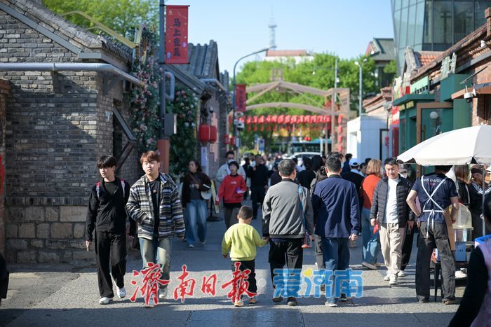 清明假期济南上新街游人如织 古韵街区尽显热闹盛景