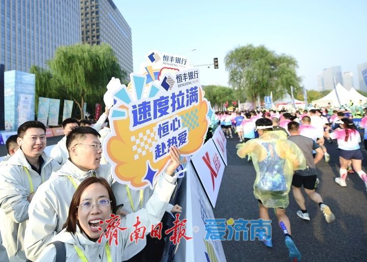 今日开跑！2026泉城马拉松，一场以“为民”为底色的温暖奔赴