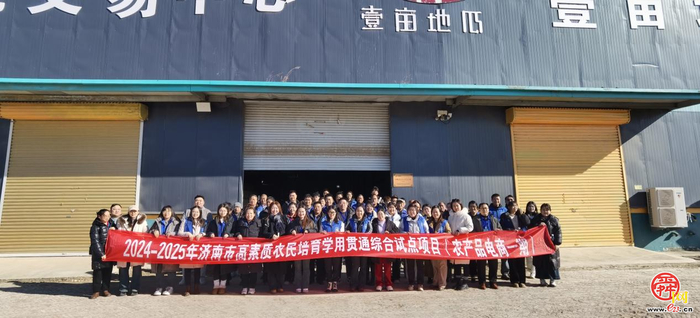 电商培训赋能新农人 助力“土特产”出圈
