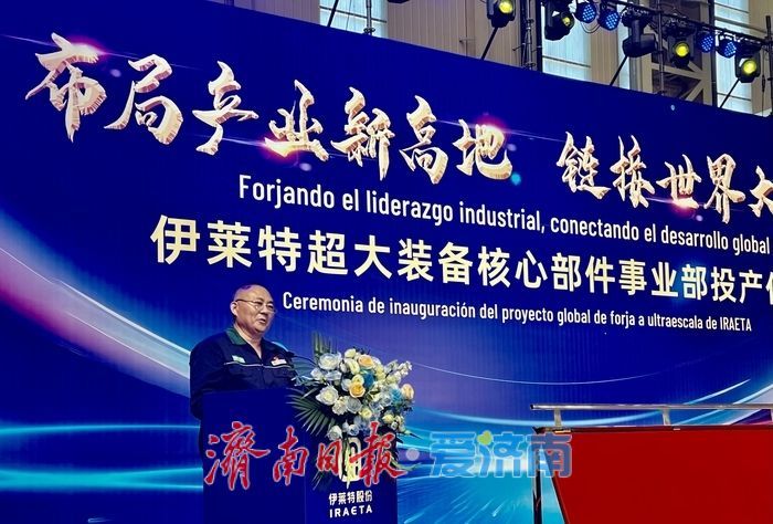 全球最大2.2万吨自由锻压机在济南章丘投产