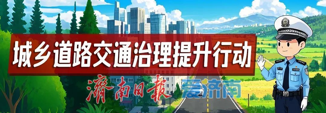 科技赋能智慧交通，济南经十路交通信号控制全面优化升级