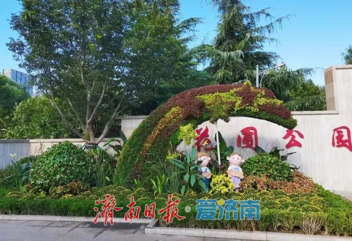 一年四季 泉在济南丨暑假，来解锁公园的N种游玩方式