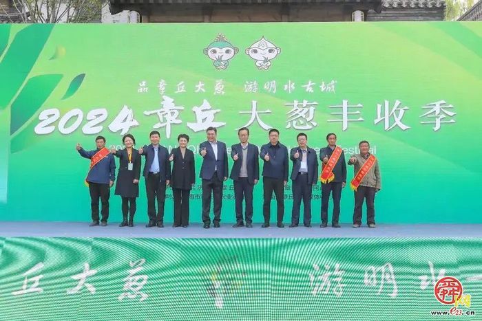 这，就是章丘那棵葱！