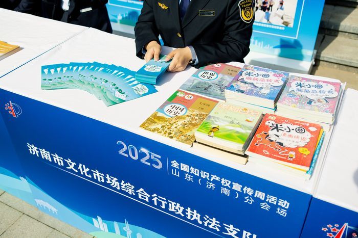 【“八五”普法集锦】市文化和旅游局：以“泉城文旅卫士”品牌为引领，创新开展文旅行业普法宣传