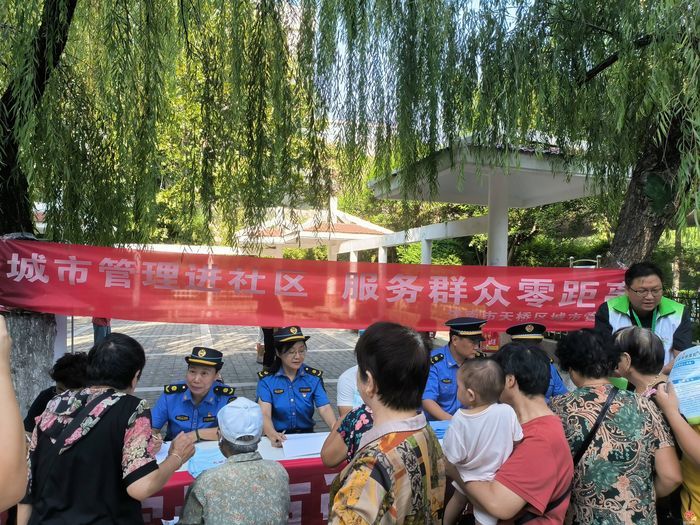 筑梦“十四五”天桥蝶变五年间 