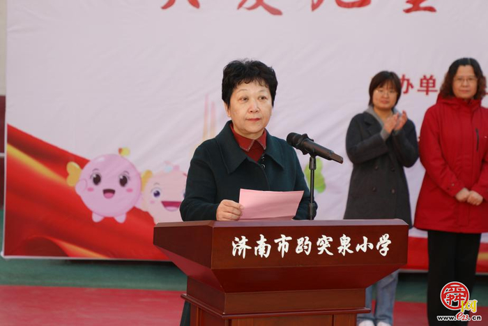 济南市儿童医院与济南市趵突泉小学 联合举办“关爱儿童·校园健康行”活动