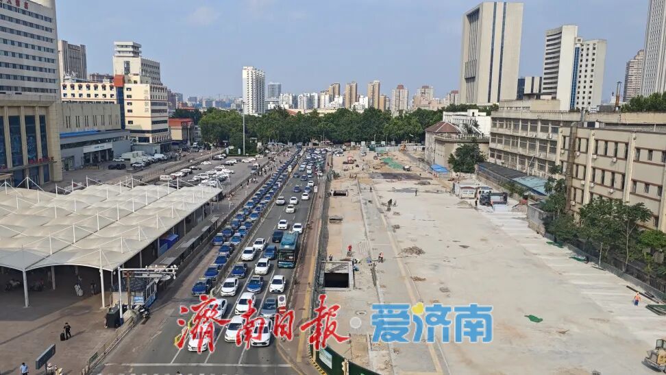 即将启用！济南站南广场临时交通枢纽快“上岗”啦！