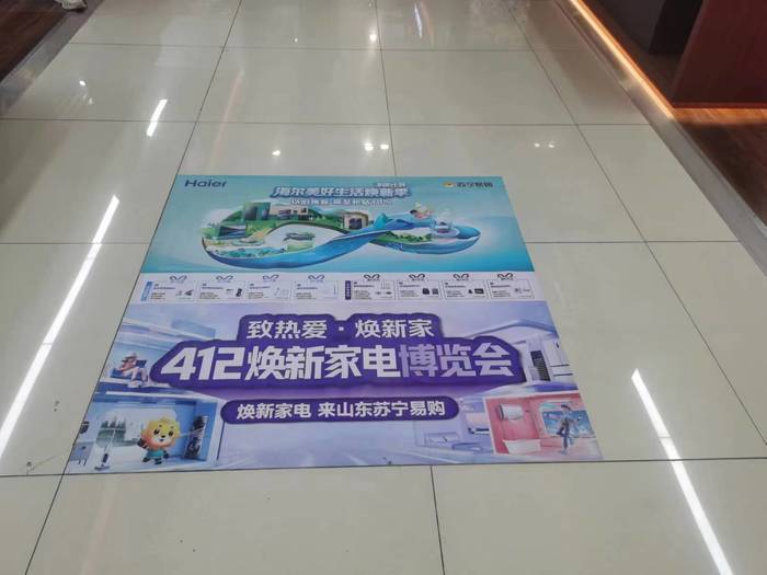 新家电补贴促销，废旧电器何去何从？山东家电“以旧换新”推动行业市场