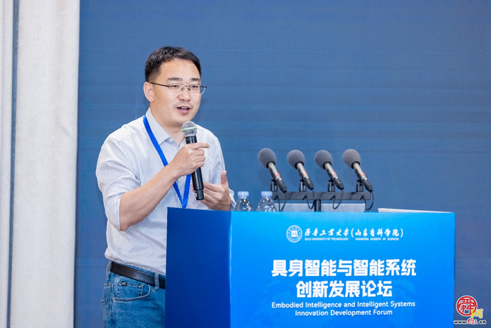 “智联世界·共创未来”具身智能与智能系统创新发展论坛在济顺利举办