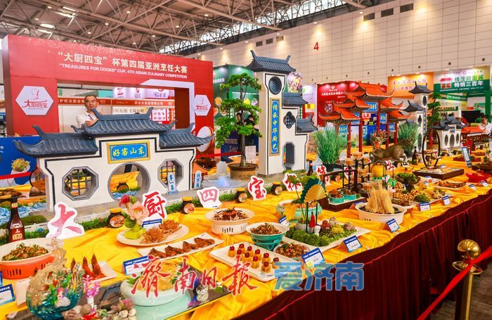 ACE第四届亚餐展在济南举行，万余款餐饮好品集中亮相