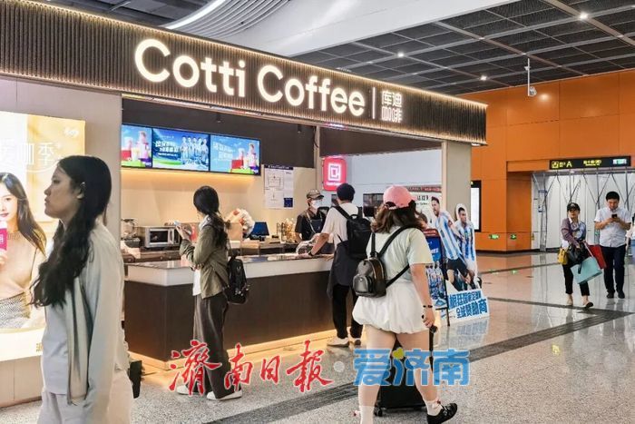 端午假期，济南地铁再添三家新店