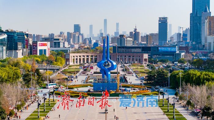 泉城广场“泉标”焕新归来，以靓丽姿态再现济南城市风采