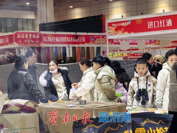2026山东新春年货会火热进行 济南市民一站式“囤”满幸福