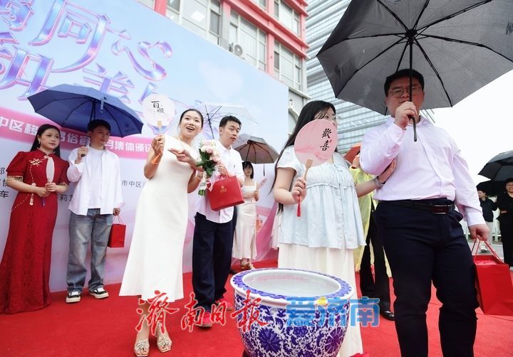 “佳偶同心、和美与共”，“520”我们结婚吧