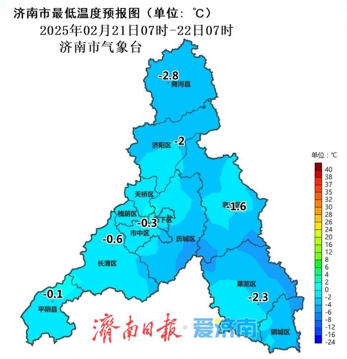 雨夹雪+六级风，济南发来春日限定“冻”感体验券