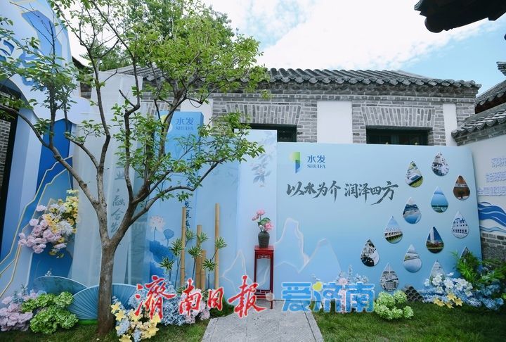 济南老商埠区“四合院”修缮完成开放展示，青砖灰瓦再现风华