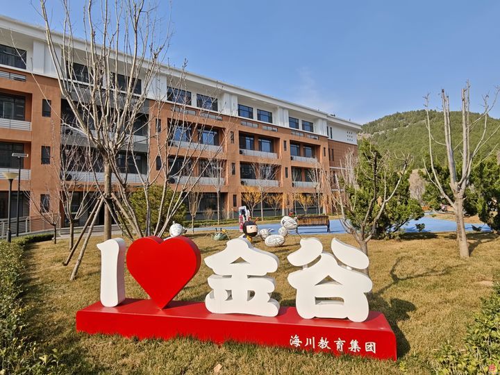 春分启新程 文化润成长 多校开展春分教育活动