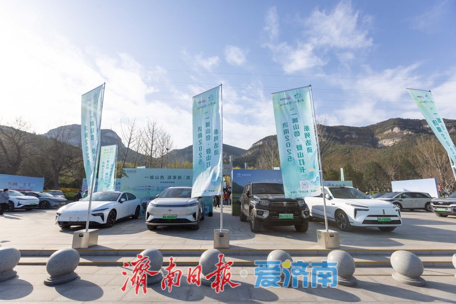 春暖花开来相“慧”！济南2025“一城山色·登山打卡”系列活动“会春天·佛慧山站”火热启动