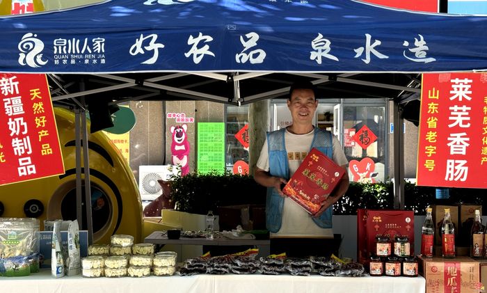 活动预热｜周五赴约！“泉水人家”携泉城好品亮相高新城投环贸中心