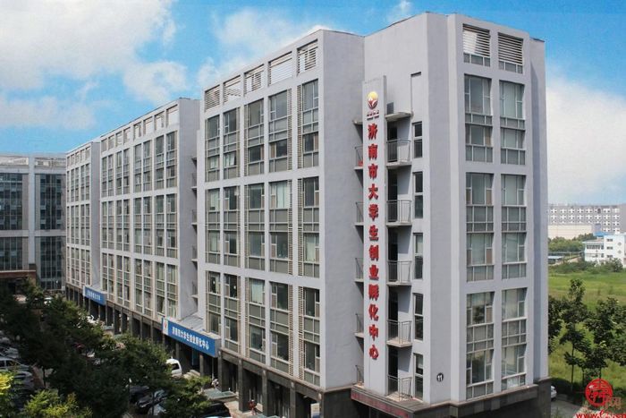 济南加大创业担保贷款推进力度山东首批数字人民币创贷在济发放