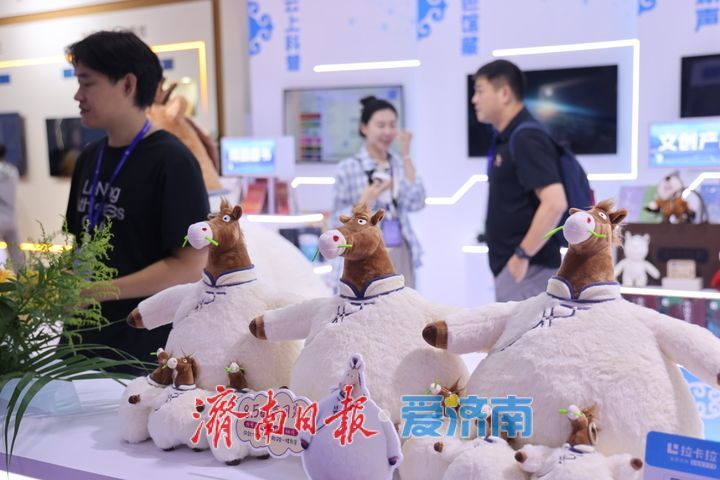第十六届中国国际数字出版博览会在济南开幕 AI赋能展现出版新时代图景