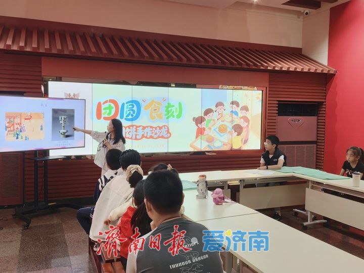 济南市博物馆举办“团圆‘食’刻：月饼手作沙龙”传统文化教育活动