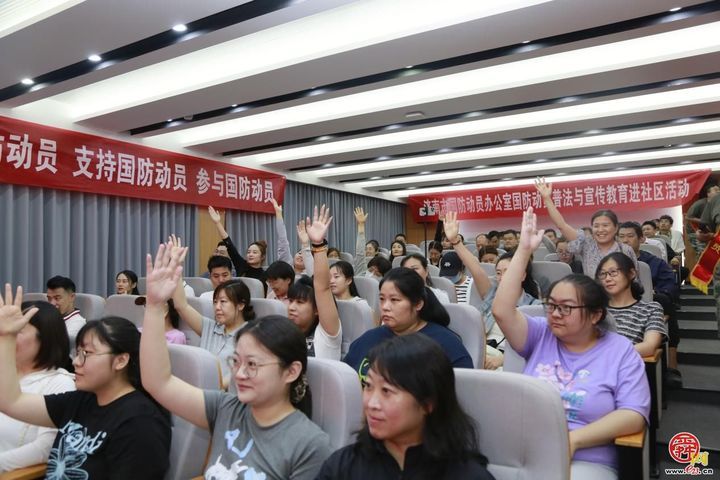 全民国防“泉”动员︱济南市国动办走进济南高新区舜华路街道开展国防动员普法与宣传教育进社区活动