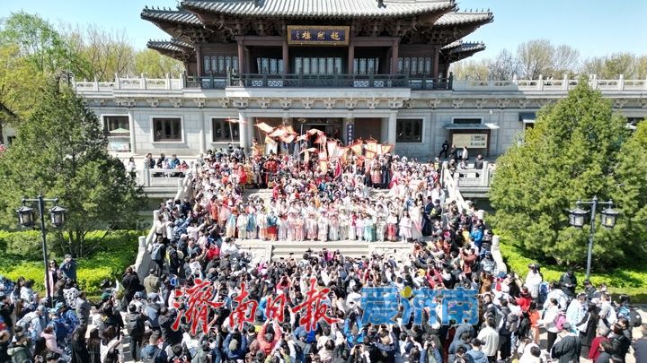 “一年四季·泉在济南”系列活动暨2025济南花朝节启动