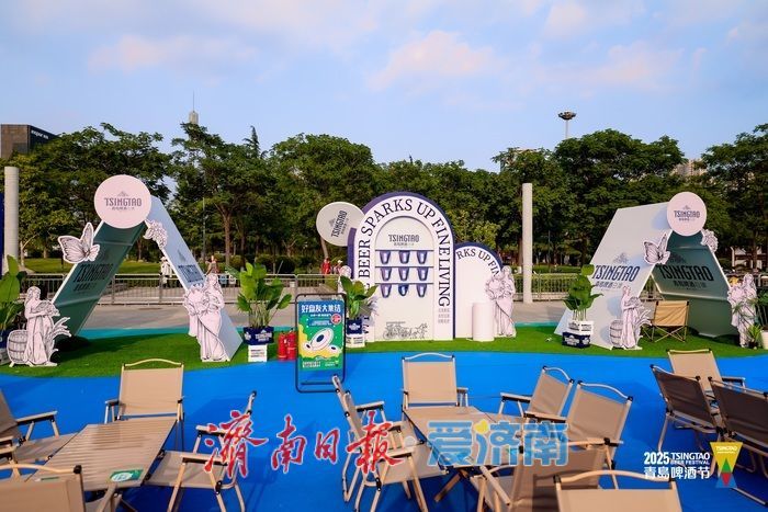 一年四季 泉在济南丨济南奥体夏日嘉年华启幕 啤酒节点燃泉城烟火气