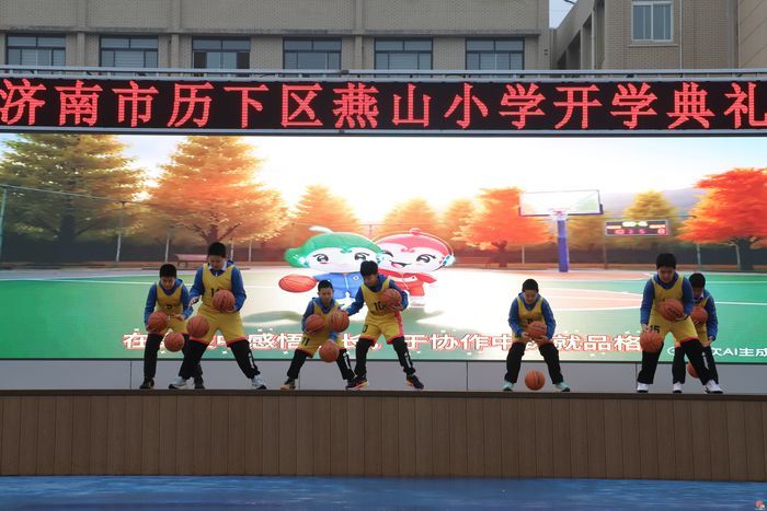 【雏燕·启航】春启和燕志·龙马逐航天——济南市历下区燕山小学2026年春季开学典礼