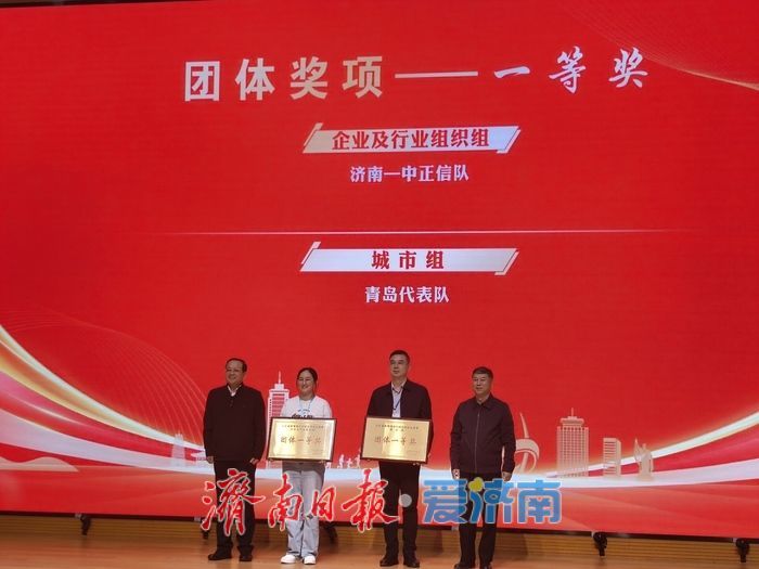 济南在2025年度山东省数智造价创新应用技能竞赛决赛中喜获佳绩