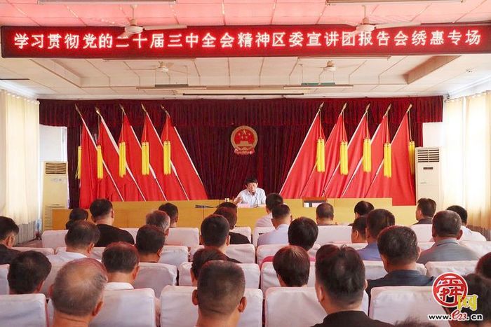 绣惠街道②基层党建篇：红帆领航 高质量发展筑基塑魂