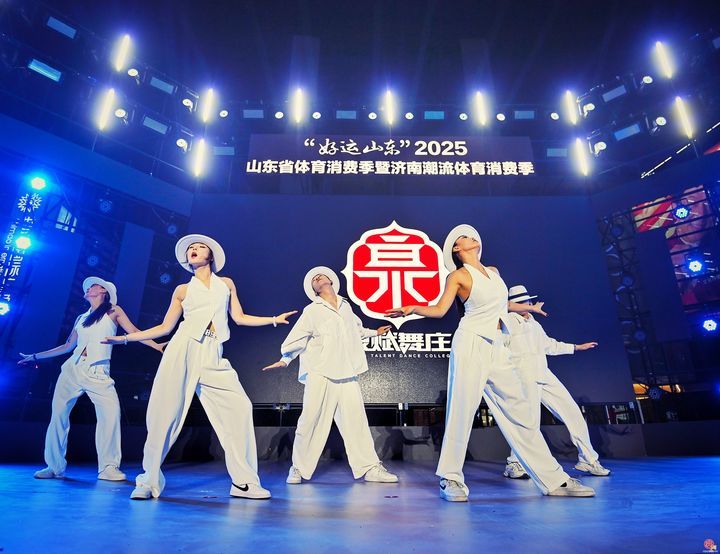 商圈联动，燃GO泉城！“好运山东”2025山东省体育消费季暨济南潮流体育消费季正式启动